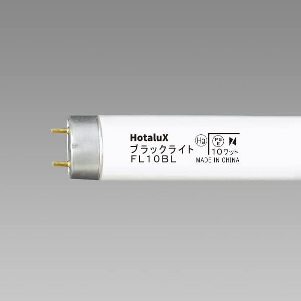 NEC 特殊蛍光ランプ FL10BL ブラックライト