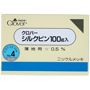 Clover シルクピン 100g入 No4｜hapitize