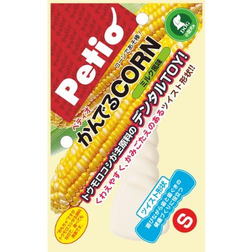 ペティオ (Petio) 犬用おもちゃ かんでるCORN ツイスト ミルク風味 小型犬用