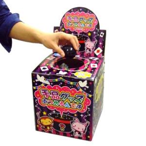 リブレ 手品グッズあつめるんです(60回分) 1箱