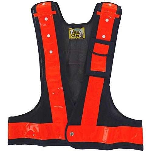 ミズケイ 役立~ツ 多機能安全ベスト 紺地 / 橙線 3001003