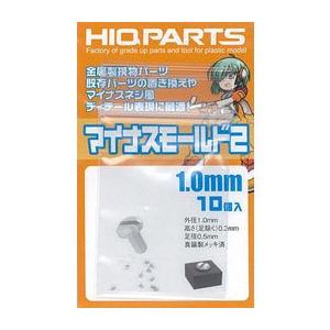 マイナスモールド2 1.0mm(10個入)
