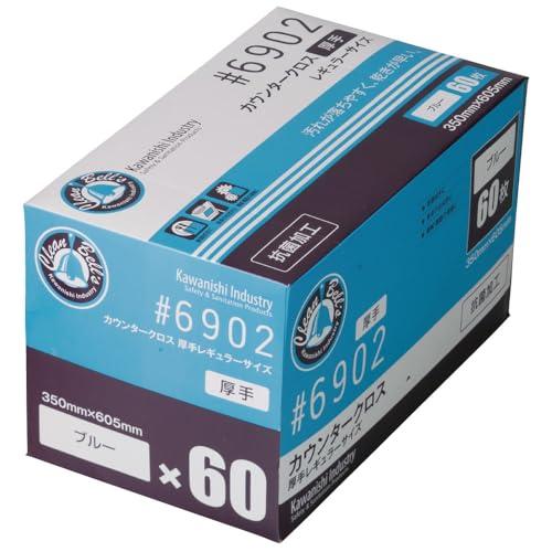 カウンタークロス 厚手 ブルー 60枚入 /3-4886-03