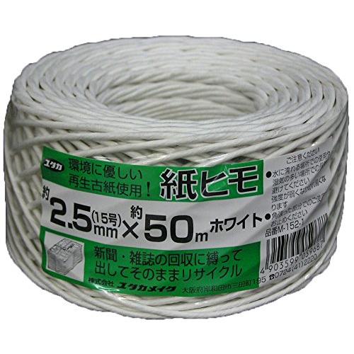 ユタカメイク(Yutaka Make) 紙ヒモ ホワイト #15(約2.5mm)×50m M-152...