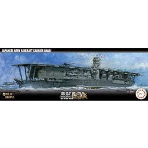 フジミ模型 1/700 艦NEXTシリーズ No.4 日本海軍航空母艦 赤城 色分け済み プラモデル 艦NX4｜hapitize