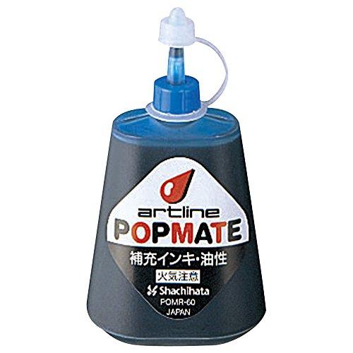 シャチハタ ポップメイト 油性 補充インク 60ml POMR-60 スカイブルー