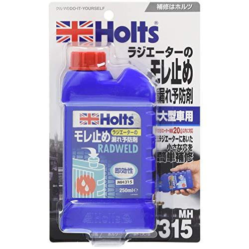 ホルツ 自動車用 ラジエーター漏れ止め剤 ラドウェルド 250m ブリスター Holts MH315...