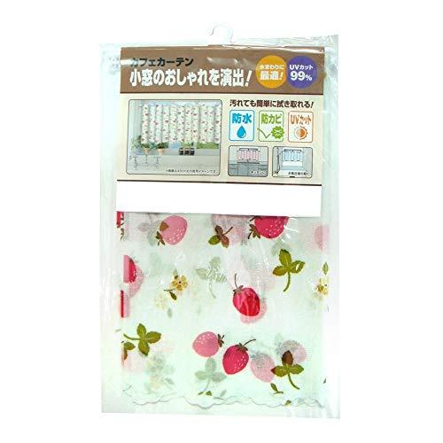 新・防水防カビUVカット カフェカーテン CFC-100 いちご柄(0.17mm厚) 45cm丈×1...
