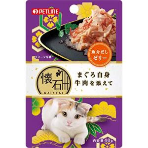 ペットライン キャットフード 懐石レトルト まぐろ白身 牛肉を添えて 魚介だしゼリー ウェット パウチ 40g×12個 (まとめ買い)｜hapitize