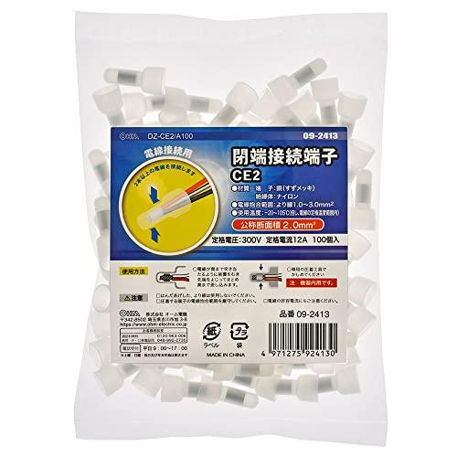 オーム電機 閉端接続端子 CE2 100個入 DZ-CE2/A100 09-2413 OHM
