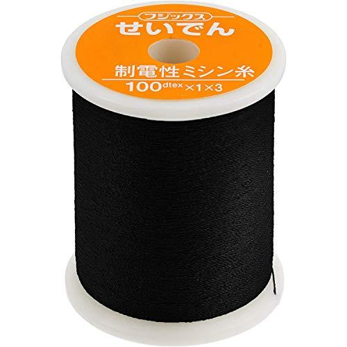 フジックス せいでん 静電性ミシン糸 150m 黒