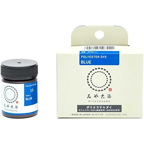 桂屋ファイングッズ みや古染 ECO染料 ポリエステルダイ ポリエステル100%繊維専用 Col.1...