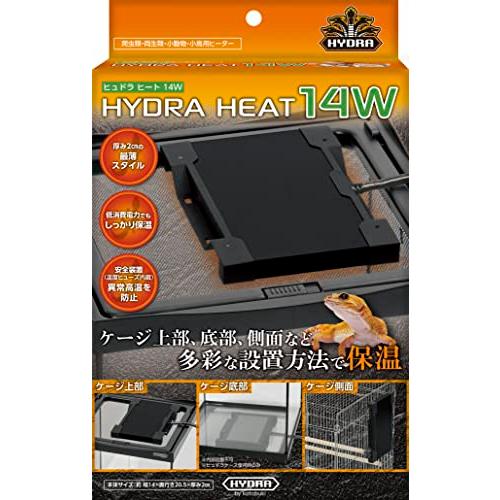 寿工芸 コトブキ ヒュドラヒート 14W その他 は虫類