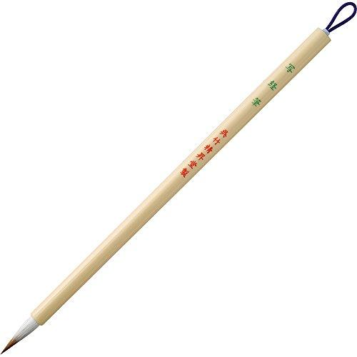 呉竹 筆 細筆 写経用 写経筆 JA321-201