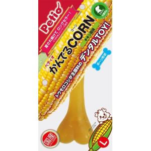 ペティオ (Petio) 犬用おもちゃ かんでるCORN ツイスト チキン風味 大型犬用 L サイズ