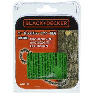 ブラックアンドデッカー コードレス チェーンソー 替刃 DIY 電動工具 切断工具 コードレス チェーンソー GPC1820LN他用 A6158｜hapitize
