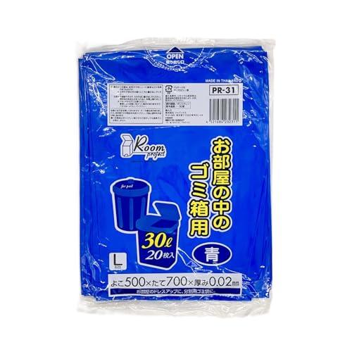 ジャパックス ゴミ袋 青 横50cm×縦70cm×厚み0.02mm 30L 20枚 ルームプロジェク...