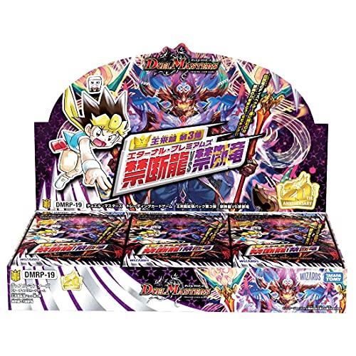 デュエル・マスターズTCG DMRP-19 王来篇拡張パック第3弾 禁断龍VS禁断竜 BOX