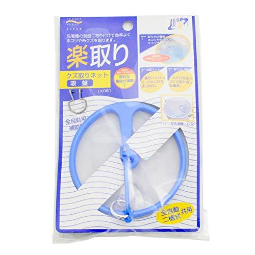 アイセン(AISEN) くず取り吸盤 LK061