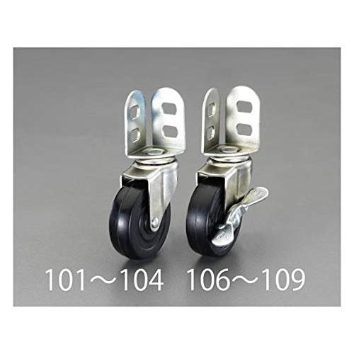 75mm キャスター(アングル用) EA986PN-103