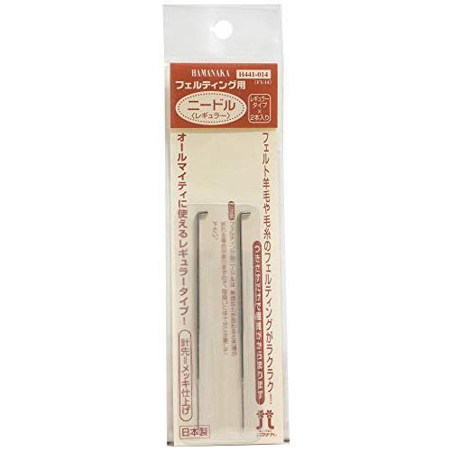 ハマナカ フェルティング用ニードル2本入り