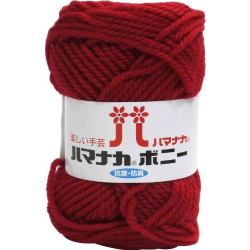 ハマナカ ボニー 毛糸 極太 col.404 レッド 系 50g 約60m 5玉セット 4057
