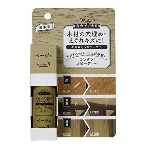 高森コーキ Riy キズかくしカラーパテ ベージュ RCP-03