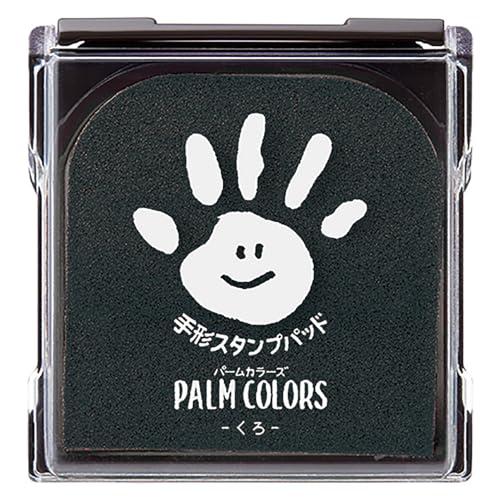 シャチハタ 手形スタンプパッド PalmColors くろ HPS-A/H-K