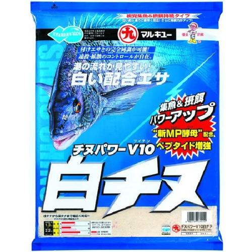 マルキュー(MARUKYU) チヌパワーV10白チヌ