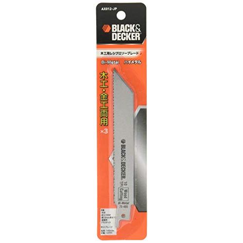 ブラックアンドデッカー レシプロソーブレード 3本入り DIY 電動工具 切断工具 木工用 AX01...