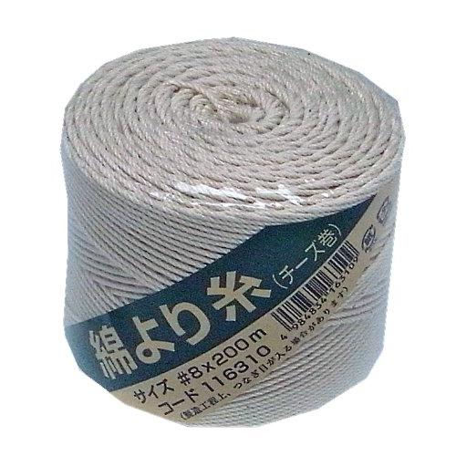 まつうら工業 綿より糸 8号 太さ約1.2mm 長さ200m (純綿100%)