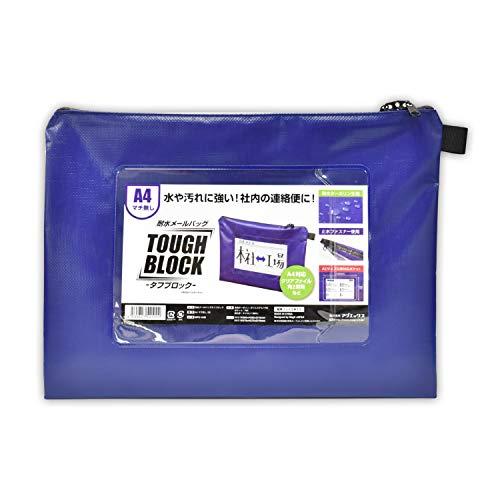 マグエックス メールバッグ 耐水 タフブロック A4 青 MPO-A4B