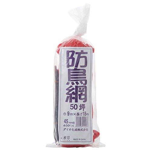 ダイオ 防鳥網 400D 45mm目 50坪用 9x18m