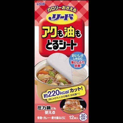 リードアクも油もとるシート　中　12枚 ×2セット