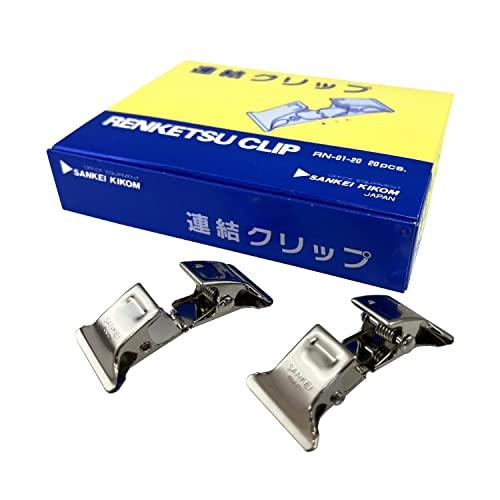 サンケーキコム 連結クリップ RN-01-20 20個入 シルバー