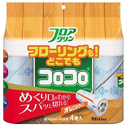 ニトムズ コロコロ スペアテープ フロアクリン SC 40周 4巻入 テープ 替え スパっと切れる ...