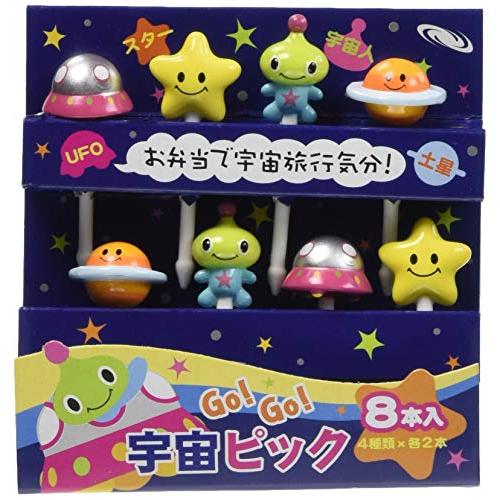 トルネ お弁当 ピック キャラ弁 デコ弁 ランチ GOGO宇宙 8本入 P-3205