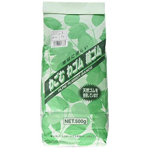 共和 ゴムバンド #18 500g GHM042