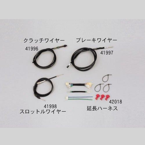 デイトナ(Daytona) ロングブレーキケーブル 100mm 41997