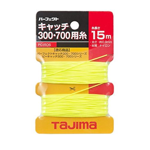 タジマ(Tajima) ピーキャッチ300・700用糸 太さ0.9mm 長さ15m PC-ITOS