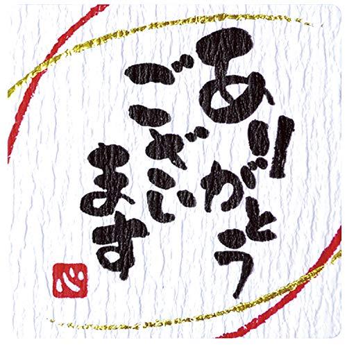 タカ印 ギフトシール 22-2970 ことばシール ありがとうございます 96片