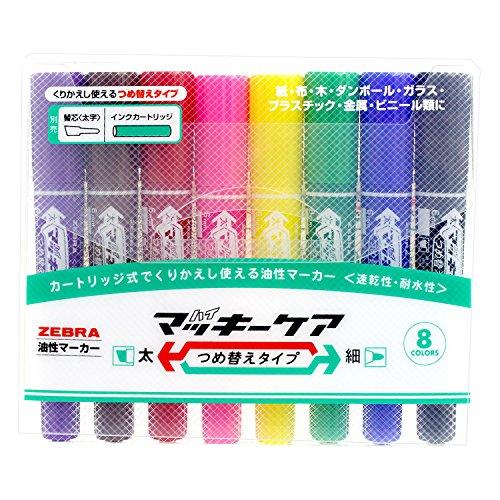 ゼブラ(ZEBRA) 油性ペン ハイマッキーケア つめ替えタイプ 8色 YYT5-8C
