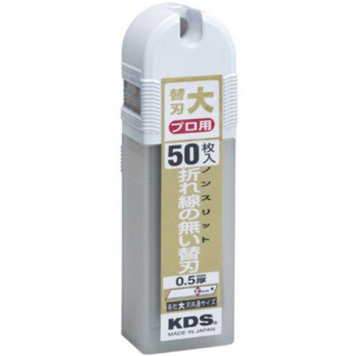 ムラテックKDS ノンスリットカッター替刃(大)50枚入 LB-50NS