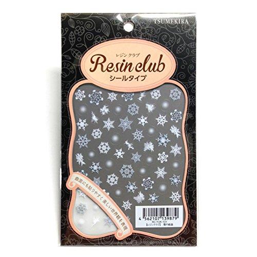 レジンクラブ雪の結晶 両面 UVレジン用シールパーツ RC-YUK-101