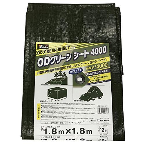 ユタカメイク #4000 特厚手ODグリーンシート 1.8m×1.8m 防水 お花見 レジャーシート...