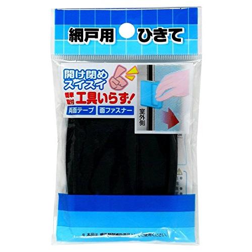ダイオ 網戸用網戸用引手 ＡｍＤ−０２ 黒