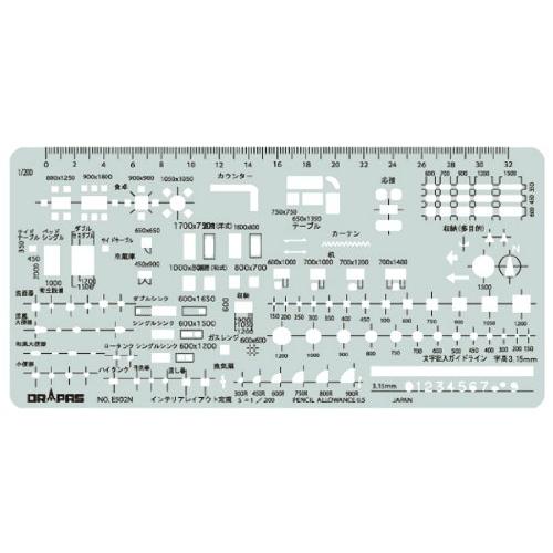 ドラパス テンプレート E502N インテリアレイアウト定規 1:200 31502