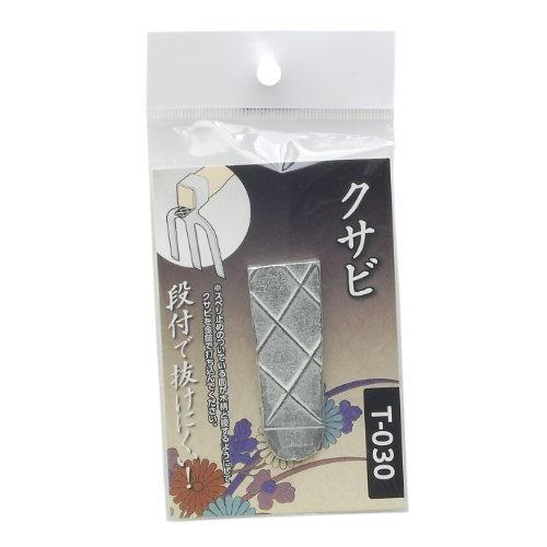 高儀 クサビ T-030