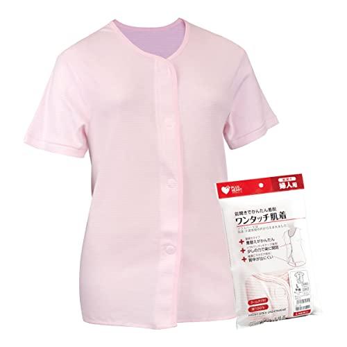 プラスハート ワンタッチ肌着 前開き 婦人 1枚入 半袖 L ピンクボーダー 綿100% 74816