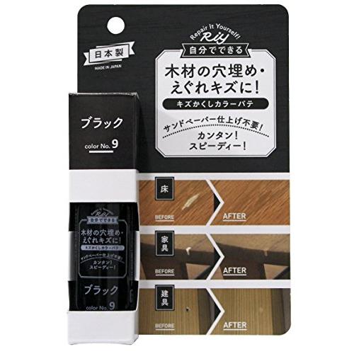 高森コーキ Riy キズかくしカラーパテ ブラック RCP-09
